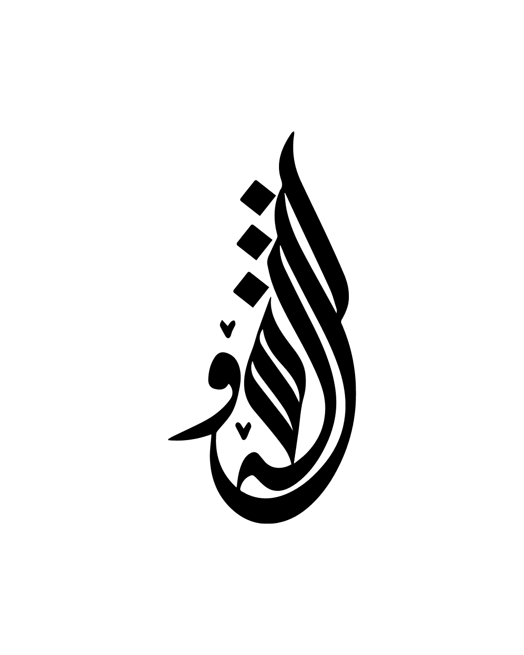 Kashkul Logo