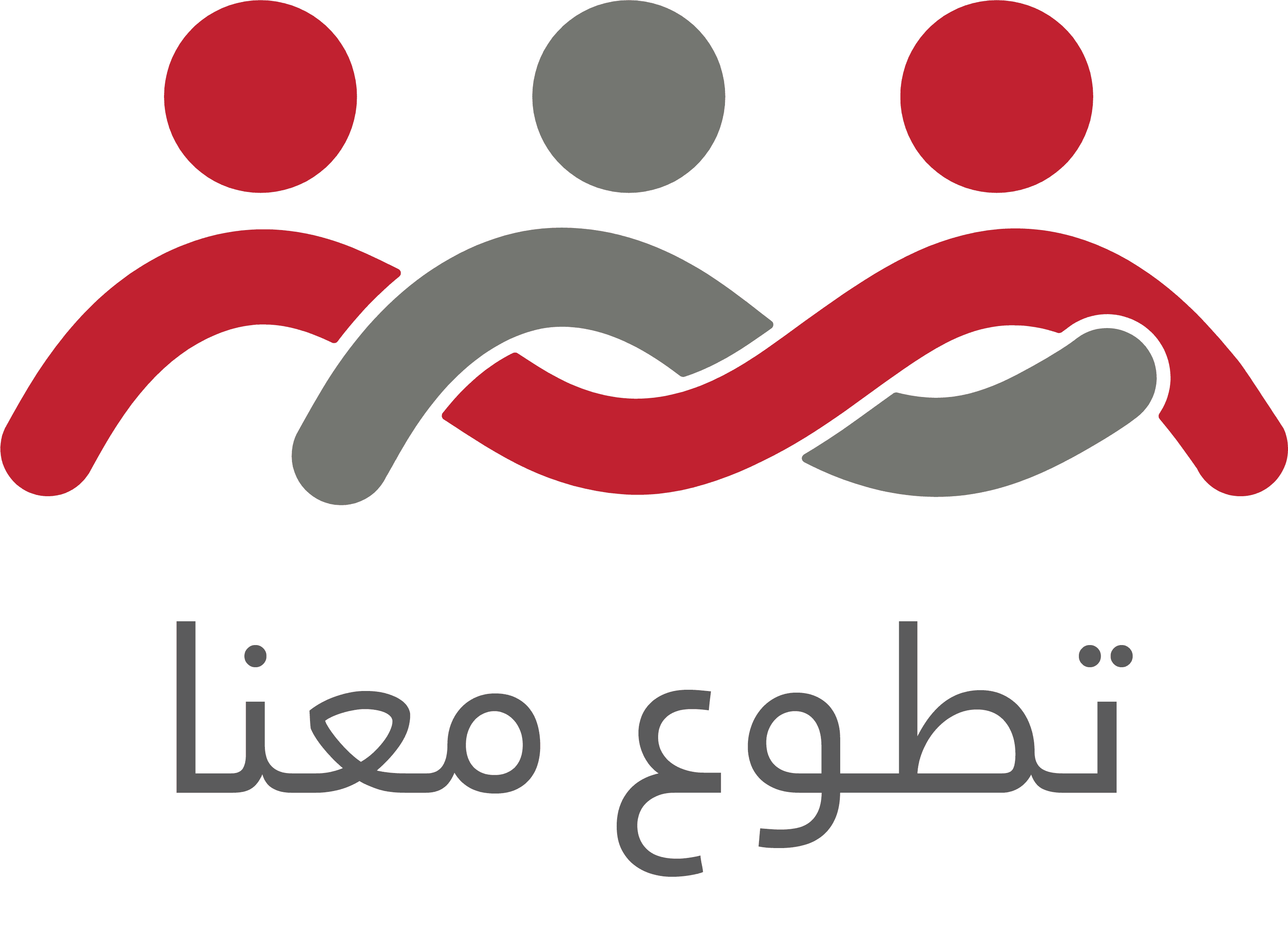 Volunteer With Us